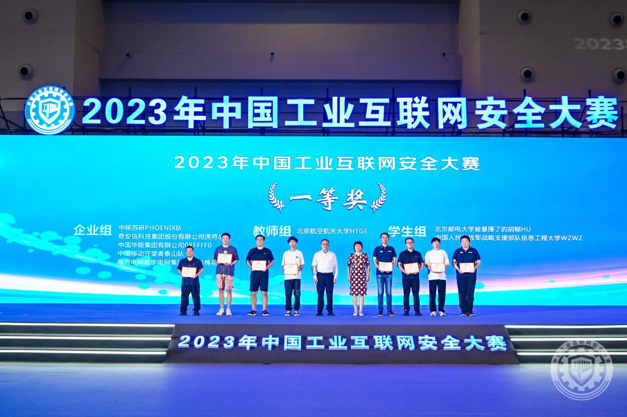 抽插日2023年中国工业互联网安全啊啊大鸡巴用力操小骚逼视频